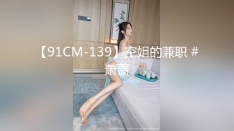 國產AV 星空無限傳媒 XK8145 星空女優面試晨晨 下海初體驗 晨晨