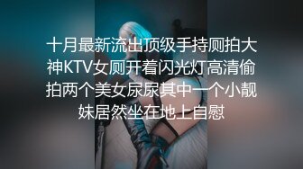 国产AV 精东影业 JDMY006 密友 EP6