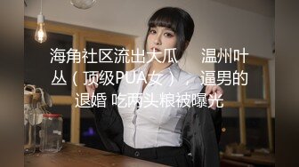 还是那个贵州凯里小妹