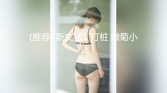 某某门事件】情侣天天在学校内艹逼四川文化产业职业学院情侣在学校小树林长凳上做爱！[RF/MP4/57MB]