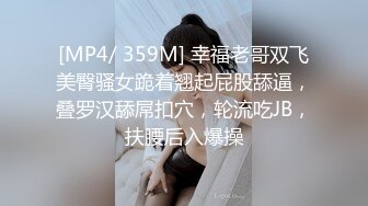 萝莉吃货小绿M 会员付费资源 NTR少女白丝小裙子这逼逼嫩得让人有想舔一下的冲动