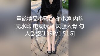 OnlyFans~黑白配夫妻【snomarie69】媚黑系网黄~长黑屌猛插白孕妻日常XO~暴力掐脖性爱~猛干干的翻白眼【421V】 (86)