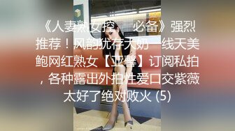 【OnlyFans】大奶人妻,淫乱4P,捆绑调教,人体寿司【jbswg_diary】极度饥渴，寻找多位大屌单男，尺度爆表，各种3P,4P 9