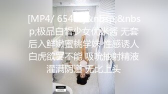 星空传媒  女业主▌白熙雨▌的秘密保安对骚货的高潮调教 湿舔鲜嫩白虎 顶宫抽射