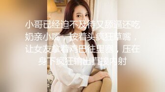 超高颜值清纯又乖巧的美眉，从浴室干到床上，全身粉嫩 无套内射极品白虎嫩穴，很爱笑，笑起来好甜美