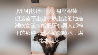 很会动的小姐姐