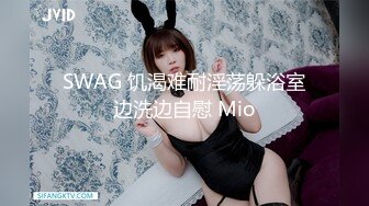 Ssrpeach 台湾清华大学外文系女神 插入式臀桥教学 全自动蜜臀嫩穴榨汁 招招致命 上头窒息内射