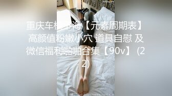 眼镜小萌妹坚挺白嫩美乳 拨开内裤掰穴 超级紧致粉嫩 说话嗲嗲很温柔[MP4/237MB]