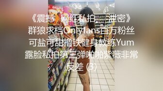 [MP4/ 1.28G] 萤石云酒店红色圆床投影房偷拍 金毛小哥约炮单位御姐型眼镜美女开房啪啪