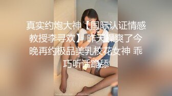 【新片速遞】后入蒙古族野马少妇，骚声叫出来像脱缰的野马，骚得不行！[36M/MP4/01:56]