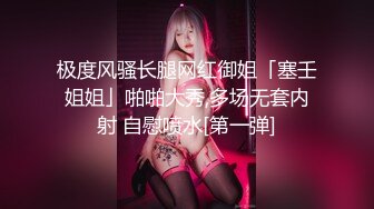 [MP4]超火专艹萝莉约炮大神▌唐伯虎▌快来感受小女友的超嫩美鲍 征服女人只需肉棒狠狠刺入嫩穴艹爽了 玩物便是乖乖听话