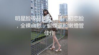 超火香港网红美少女『HongKongDoll』极品女神玩偶姐姐『一日女友的漂亮姐姐』终章