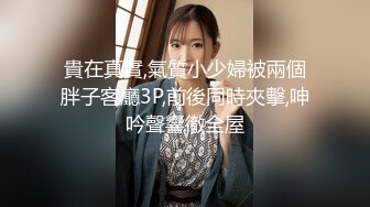 91康先生最新作品丽江旅游认识的90后美眉