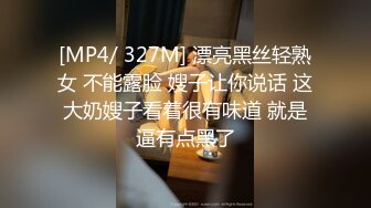 [MP4/411MB]2024.9.25【Hotel监控】年轻少妇为了赚钱养赌鬼老公，不惜与爸爸年纪相仿的老头上床卖身