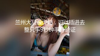 美女教师晶铃意外的4P