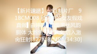 FC2PPV 3683097 【個人撮影】顔出し「みほ26歳」むちむち肉食系どエロお姉さんにたっぷり全身を舐めさせ超デカチンで生ハメ中出し！！