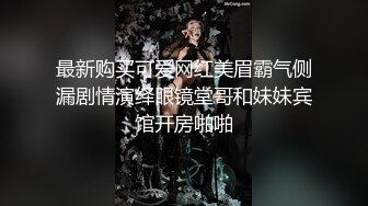 后入布依族小妹