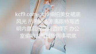 清纯萌妹 呆萌美少女可爱女仆装被玩坏了 清新小仙女娇小身材抱起来爆操 小嫩穴又被爸爸填满了 爸爸的反差小母狗