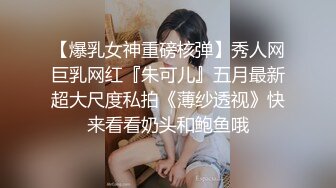 《我是探索者》JK装短发学生妹，顶级美臀抱起来操