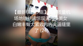 [MP4/ 375M] 性感反差尤物 “不能干啊，老公在楼下，被发现就完蛋了”，端庄优雅的反差人妻