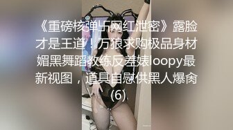 纯天然G奶女神 身材超棒高挑大长腿 逼毛稀疏粉嫩小穴太好看 激情自慰扒穴流白浆 主动骑乘啪啪