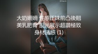 【月亮是我撸弯的】颜值人气女神！关注已久，终于被干了！透明蕾丝，肤白貌美，被纹身大汉爆操 (1)