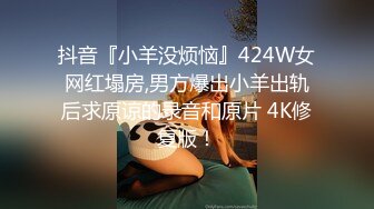 抖音快手全网同名，极品网红福利姬【奶咪】收费2部，做爱内射+限定作品，露眼睛+露嘴，断定奶咪是个美女 (2)