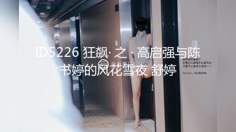 【新片速遞】男：爽不爽，好吃吗 女友：细细品尝肉棒，没空说话，拔屌外射！[539M/MP4/03:45]