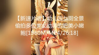 [MP4]STP27285 气质美少妇约健壮炮友！骚话不断操到头晕！骑乘姿势猛坐，操的骚逼水声哗哗，干到浴室太骚了 VIP0600