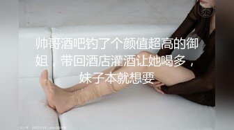 帅哥酒吧钓了个颜值超高的御姐，带回酒店灌酒让她喝多，妹子本就想要