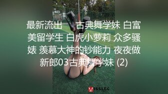 甜美系留学小妹，新视角沙发上操，大屁股骑乘后入