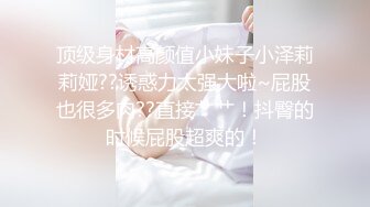 【探花】渣男和绿茶的顶级拉扯，绿茶以为碰到富二代了，开始还装矜持，开始一直羞涩不让搞，后面成功被渣男