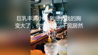 《极品CP魔手外购》美女如云热闹商场全景偸拍~女厕各种大屁股小姐姐方便~好多气质小姐姐撅着大腚哗哗尿量充足 (3)