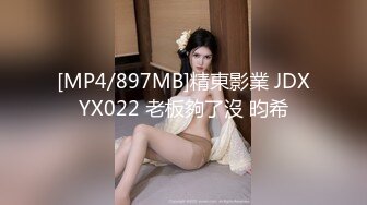 [MP4/ 240M] 性感模特&nbsp;&nbsp;淘宝兼职模特为了外快还挺配合得，各种姿势都很会玩哦，美乳丰臀大长腿