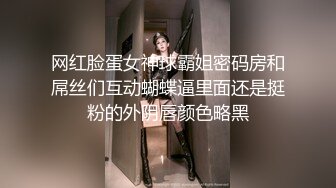 样貌一流的绝美女神靚妹,酒店打炮被男友偷拍表情呻吟特销魂