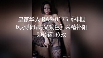 兔子先生 TZ-060 清纯妹妹的性爱初体验-恋上哥哥的大鸡巴