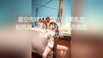 合租房兩個年輕妹子睡覺忘關攝像頭被直播換衣,一個碩大奶子和情趣黑絲內勾人魂魄