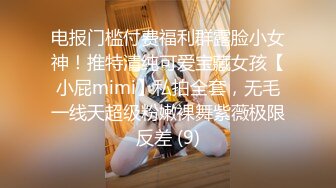 【新片速遞】&nbsp;&nbsp;真枪实弹无套啪啪❤️有这样的女朋友在身边你还有心思工作吗 - 新人颜值气质美女半雪[786MB/MP4/33:05]