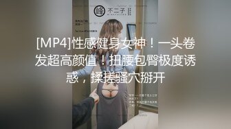 [2DF2]黑丝细腿超性感-苗条身材大能量 骑乘的时候超凶狠 最后被大鸡巴驯服 - [MP4/166MB][BT种子]