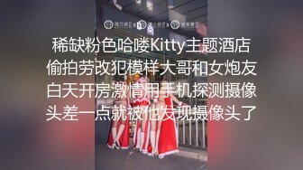 极品萝莉小妹镜头前让小哥哥调教给狼友看，全程露脸逼毛都没长齐，给狼友全方位展示奶子逼逼