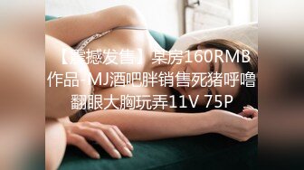 ✨韩国富二代包养白净母狗萝莉「little_le_nni」BDSM后庭开发日记 束缚鞭打虐阴虐肛滴蜡【第一弹】