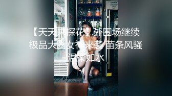 露脸可爱小萝莉【小宅酱】自购 [TG群Vip资源]顶级Cos 巨乳白虎萝莉，被主人爸爸拽着双马尾后入小骚逼 上 (2)