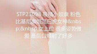 双马尾小可爱被大屌疯狂抽插，超极品白嫩身材 筷子般的美腿 小屁股紧实又翘挺 活力四射！