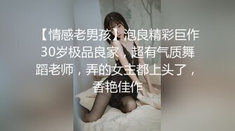 两对情侣真会玩,穿上女仆装,插上双头龙互相磨豆腐,流水提枪再干