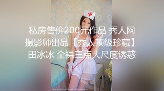 小女友的黑丝诱惑