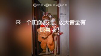 极品骚逼人妻经常给老公戴绿帽