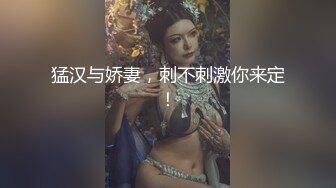 SCOP-849 無良按摩師在人妻奶頭小穴偷塗春藥發情求插還...(AI破壞版)