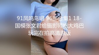 【新片速遞】 漂亮黑丝伪娘 口一下 都流丝了喜欢吗叫姐姐 JK学生服和眼镜小哥哥互吃棒棒 后人输出小哥哥几乎秒射 [334MB/MP4/11:18]