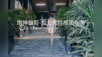 [MP4]极品短发女神返场，魔鬼身材肤白如玉，粉嫩鲍鱼AV视角沙发啪啪