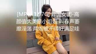 [MP4/ 491M] 你的共享女优，好姐妹一起来大哥草逼就是有激情，从浴室玩到床上，草嘴要深喉